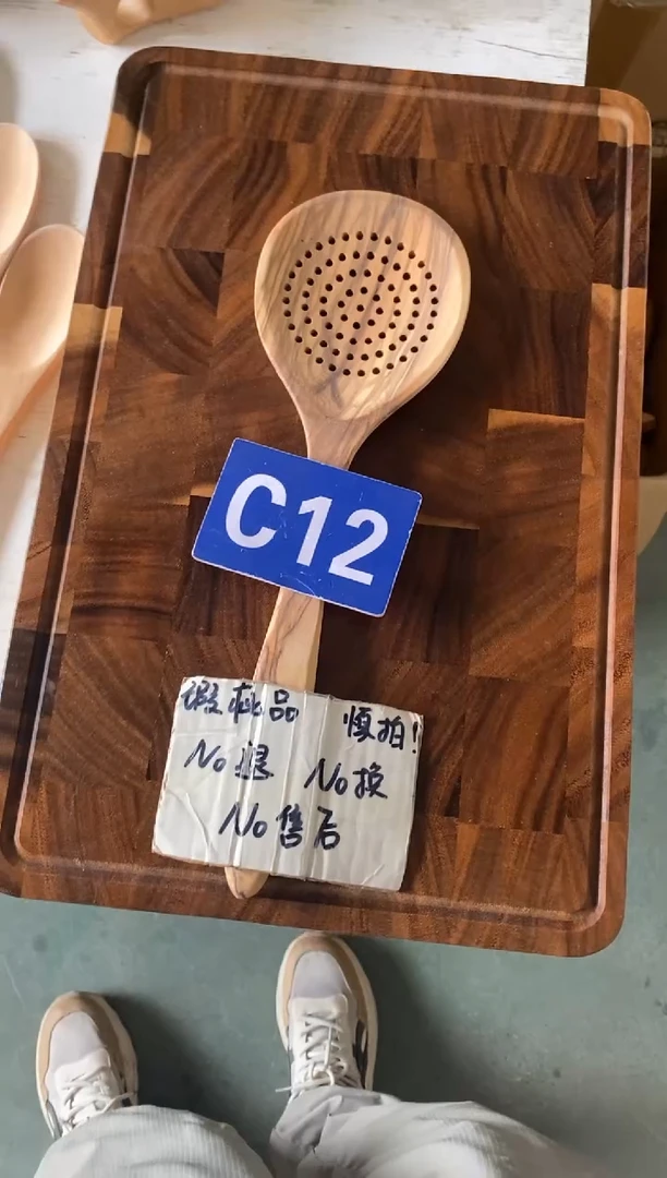 木闪购2025/7/25 C12 瑕疵品