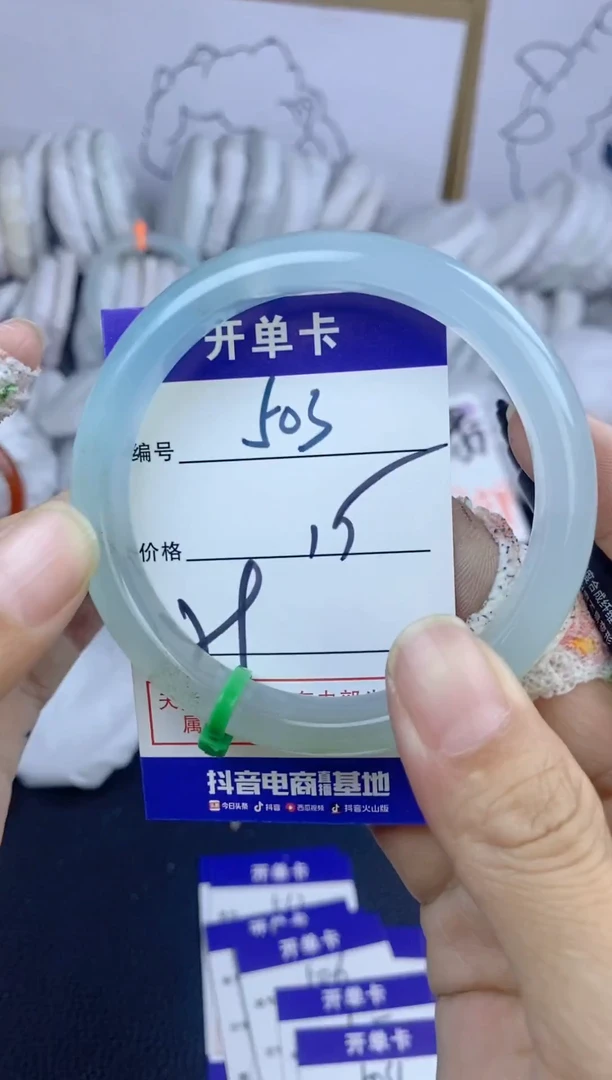 手镯玛瑙/玉髓未镶嵌503