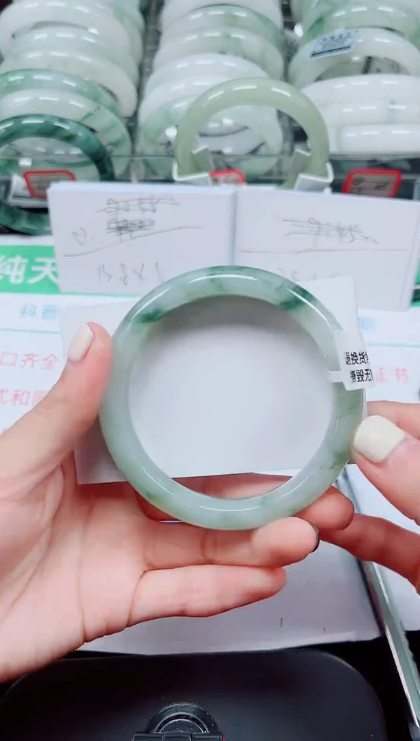 未镶嵌手镯石英质玉208-59/60