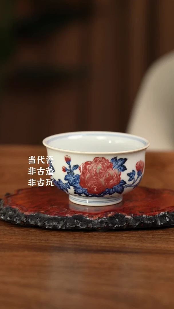 杯水造釉里红 芙蓉花炉式