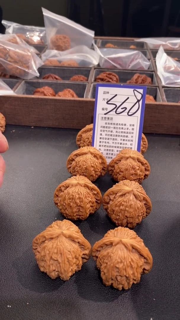 【闪购商品】文玩核桃吊坠42白狮子