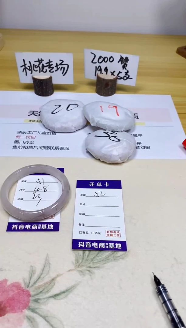 【闪购商品】石英质玉手镯合金51/60.8