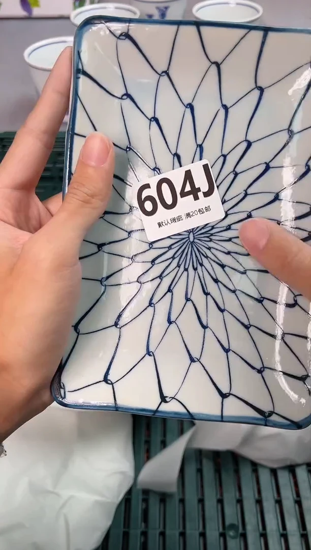 【闪购商品】碗604J瓷器瓷器瓷器瓷器