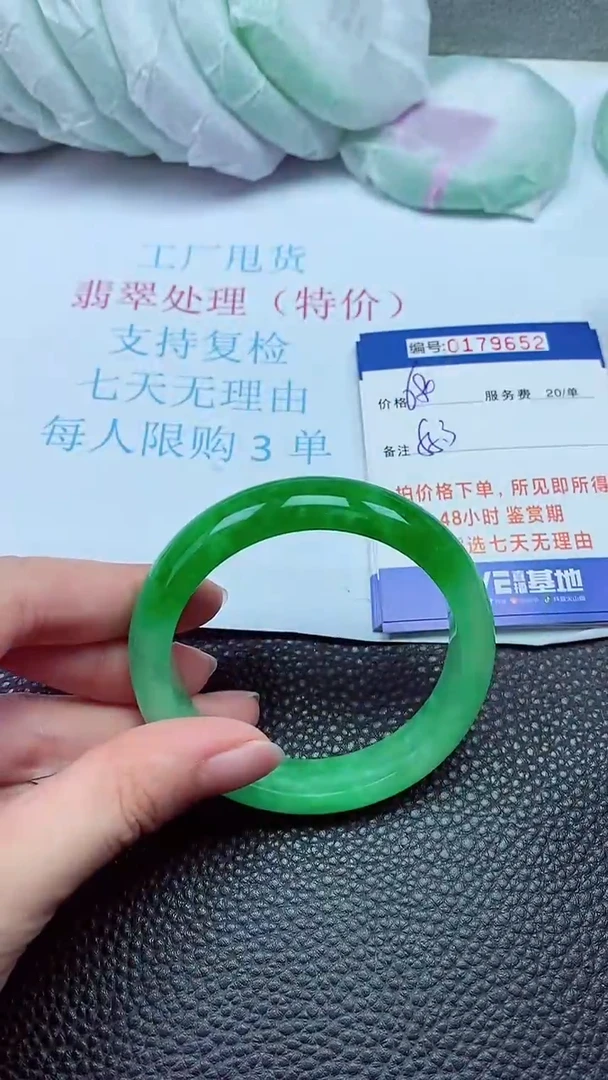 拍下以实物为准00179652