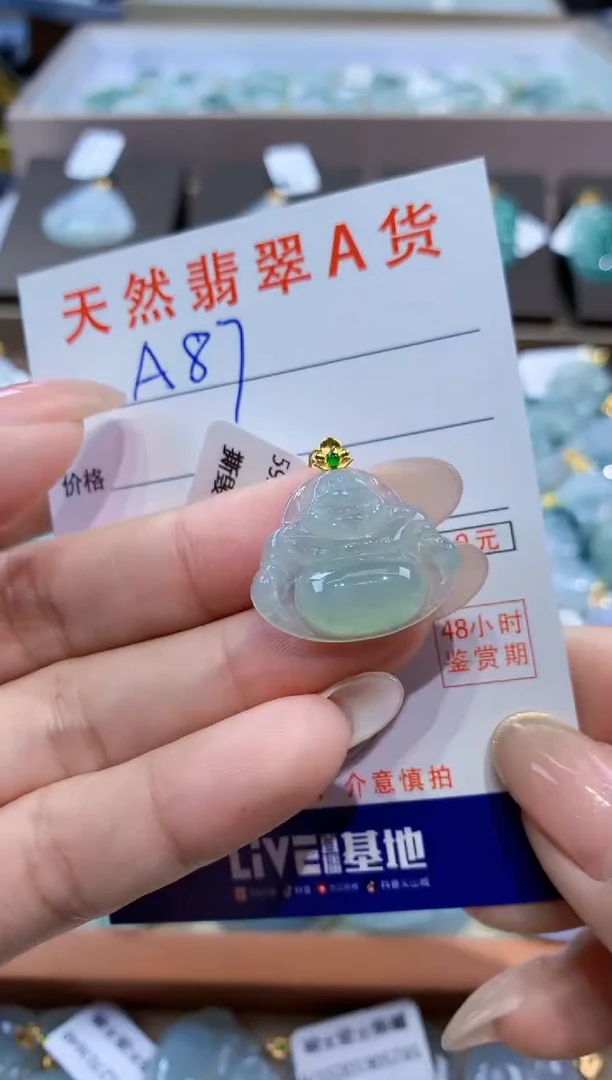 颈饰18K金镶嵌翡翠天然缅甸翡翠A货挂件