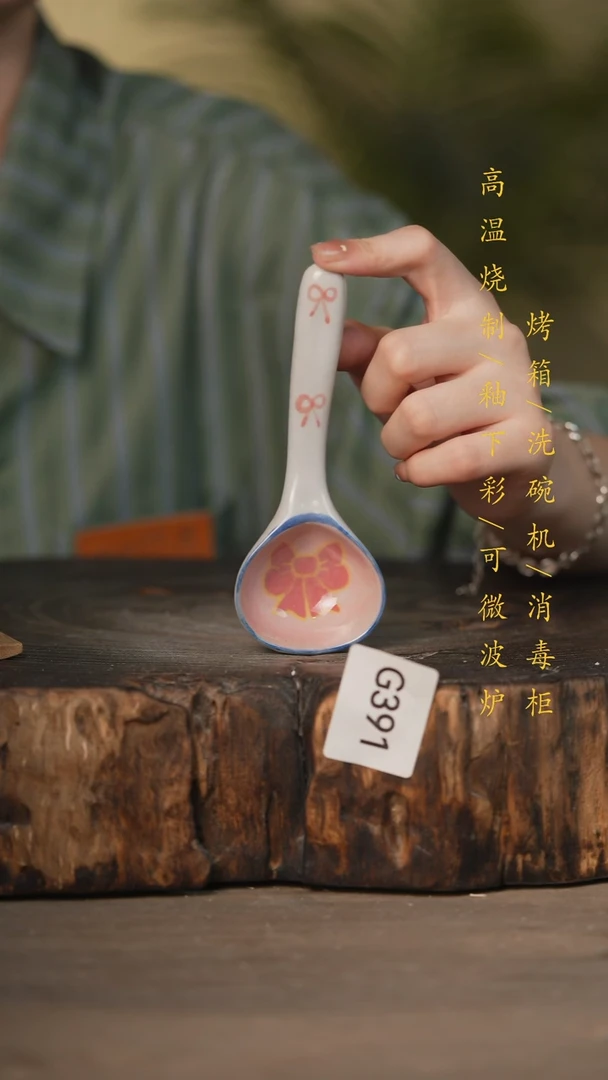 瓷片景德镇高温釉下彩可微波烤箱洗碗机391