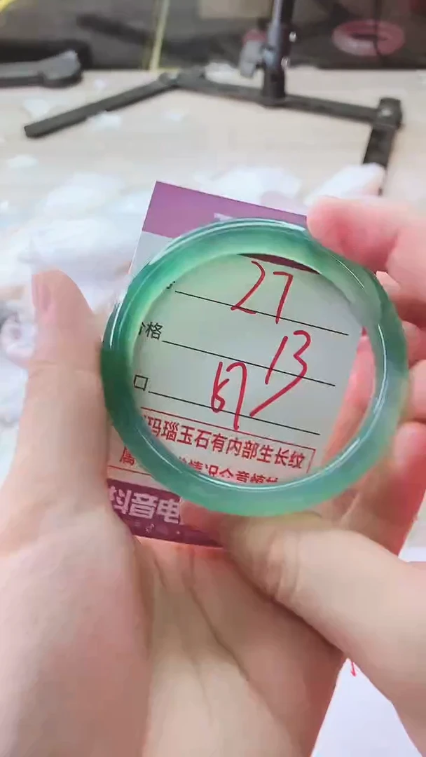 手镯玛瑙/玉髓未镶嵌27