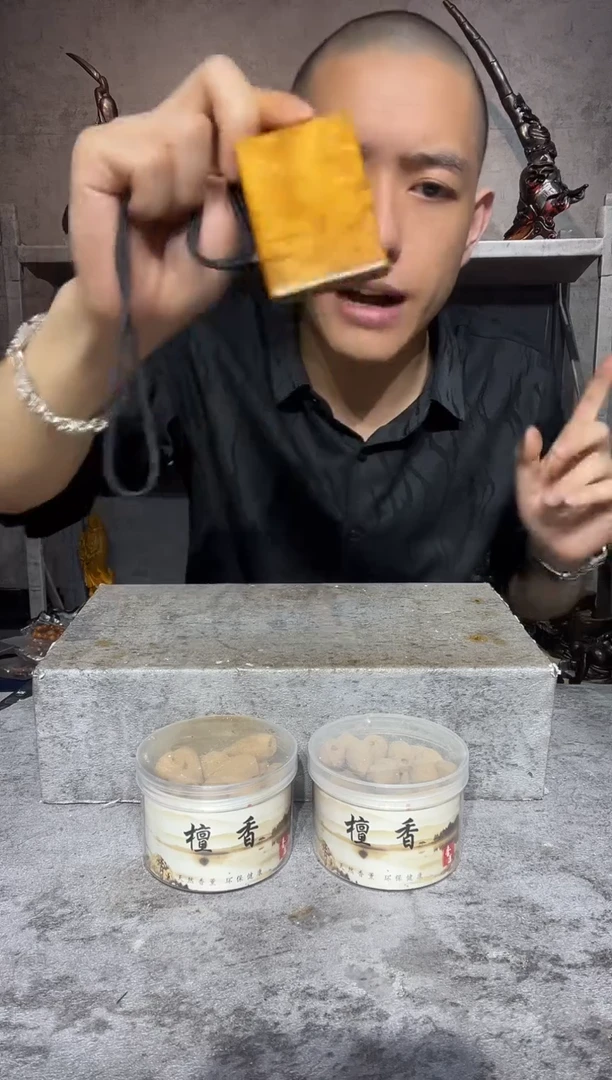 金丝楠金丝楠木精工雕刻摆件