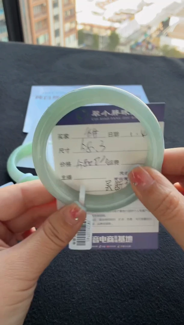 未镶嵌手镯翡翠甜*买断价XW23018745