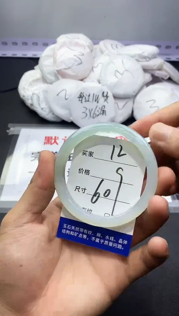 玛瑙/玉髓手镯未镶嵌12