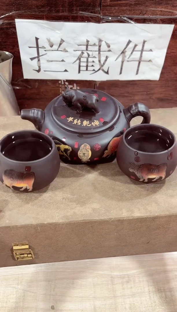 【闪购商品】紫砂茶壶------------------