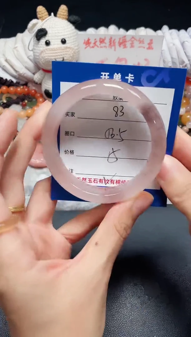 未镶嵌石英质玉手镯83