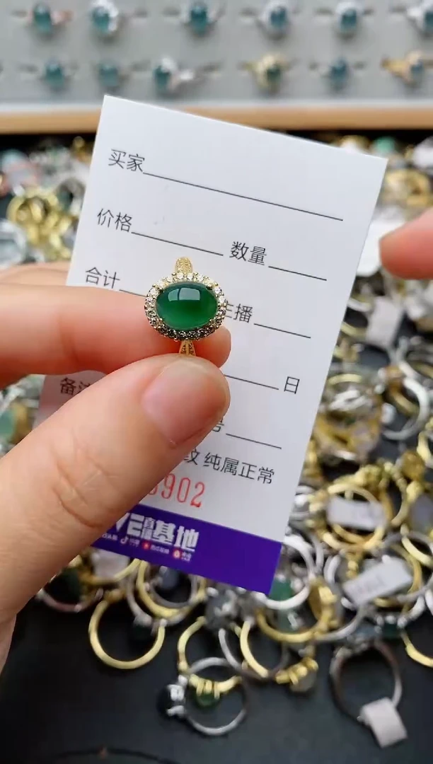 银S925镶嵌戒指翡翠.