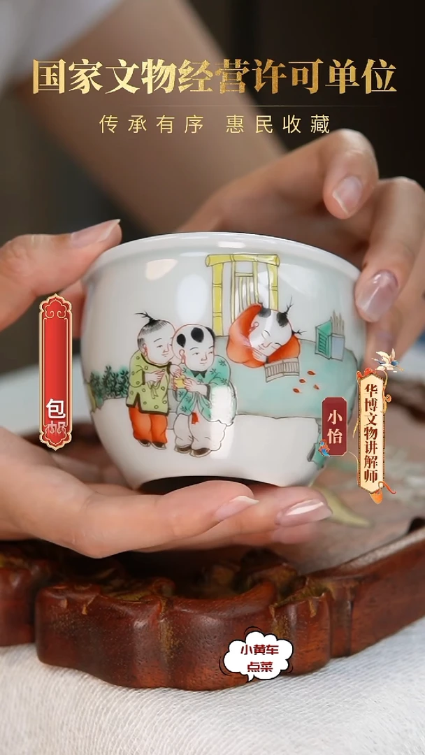 清案缸8160粉彩婴戏图案缸