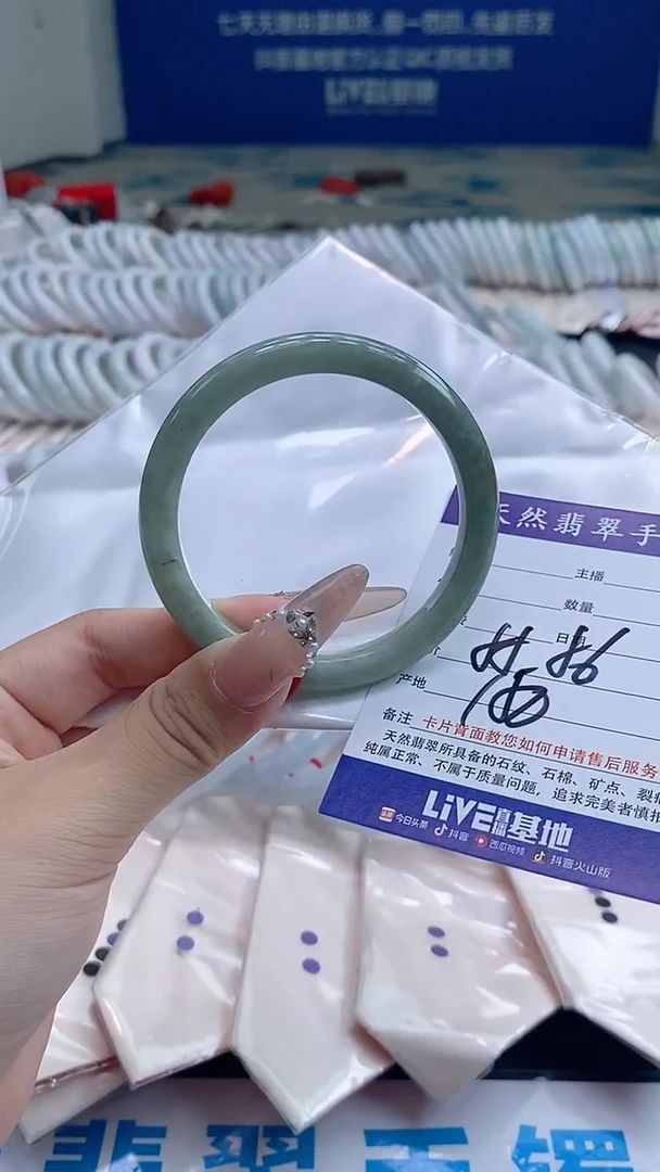 翡翠手镯未镶嵌5239
