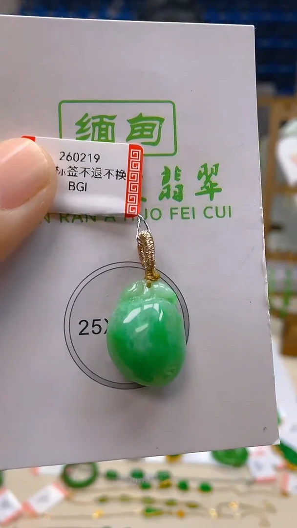 颈饰未镶嵌翡翠新号开播 全场乱卖