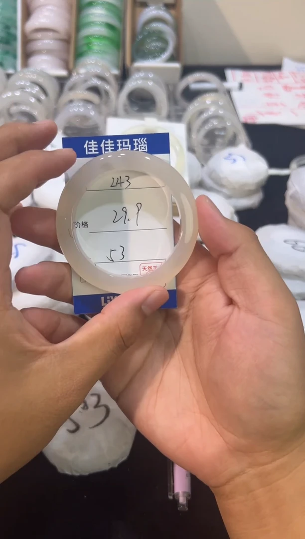 手镯玛瑙/玉髓未镶嵌243