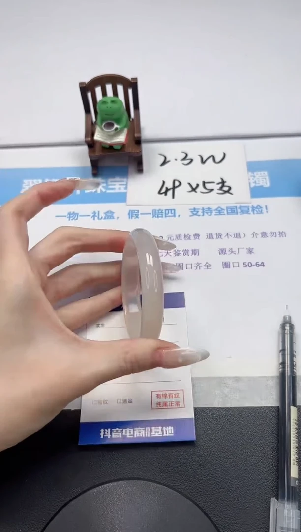 【闪购商品】石英质玉手镯未镶嵌V61-56.5