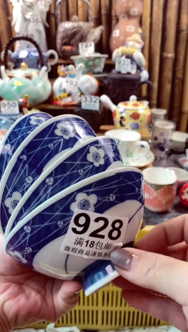 【闪购商品】瓷片开心快乐每一天啊