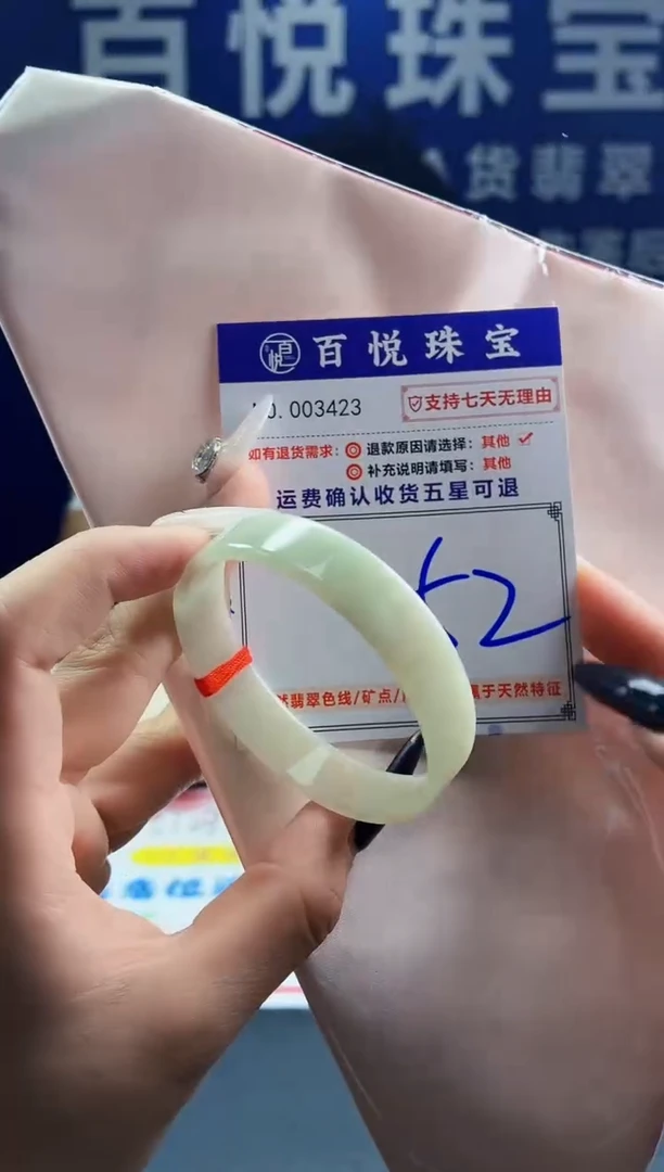 未镶嵌手镯翡翠叮当镯公主镯