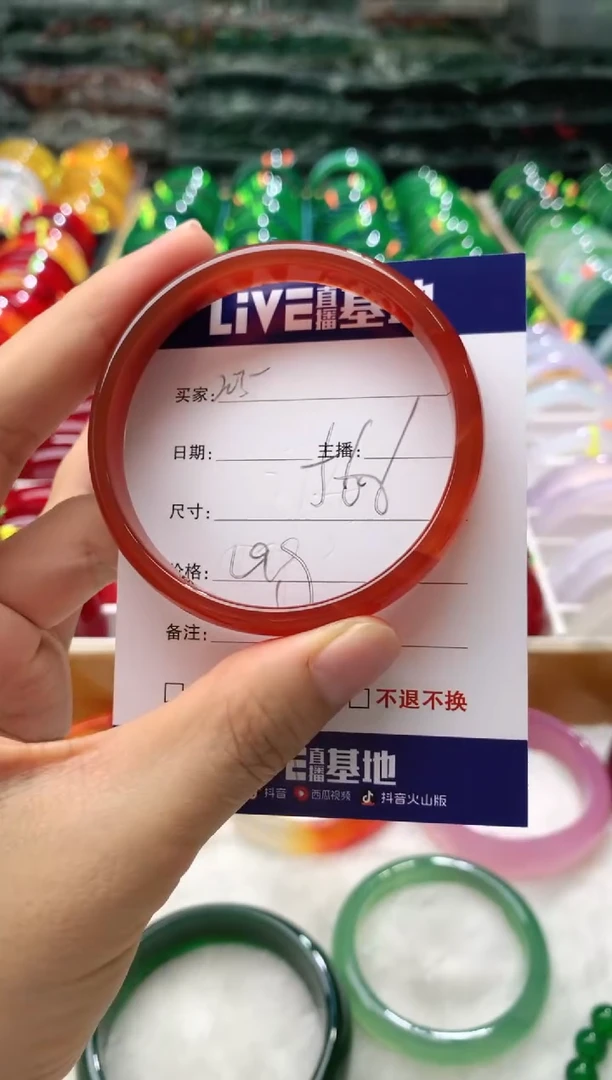 【闪购商品】玛瑙/玉髓手镯未镶嵌205