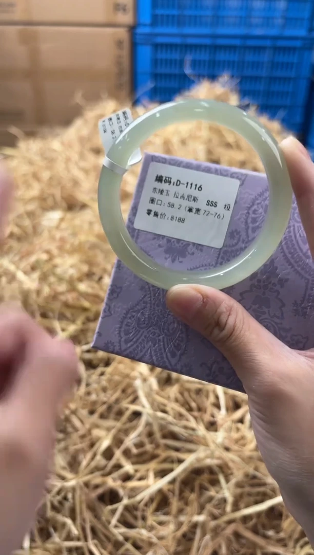 未镶嵌手镯石英质玉D-1116