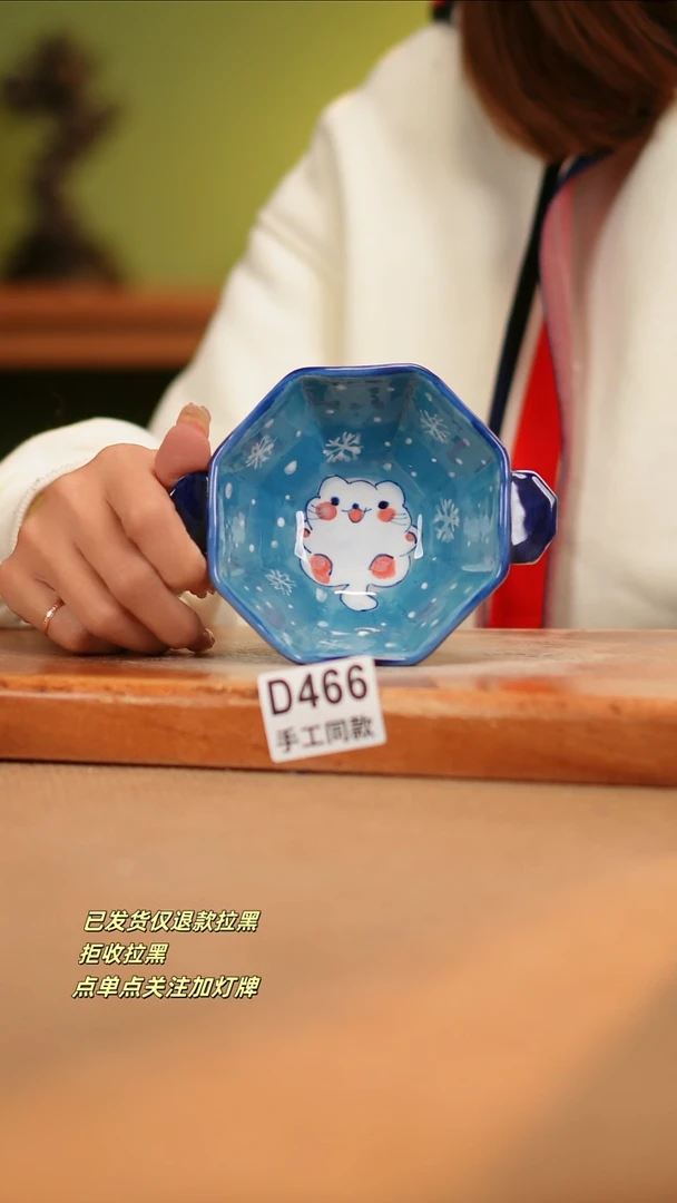 【闪购商品】其他D466窑林瓷业瓷器