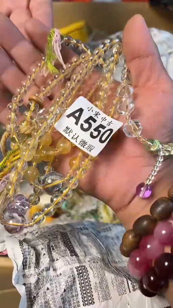 邹****a 小宋古美術茶空间A550