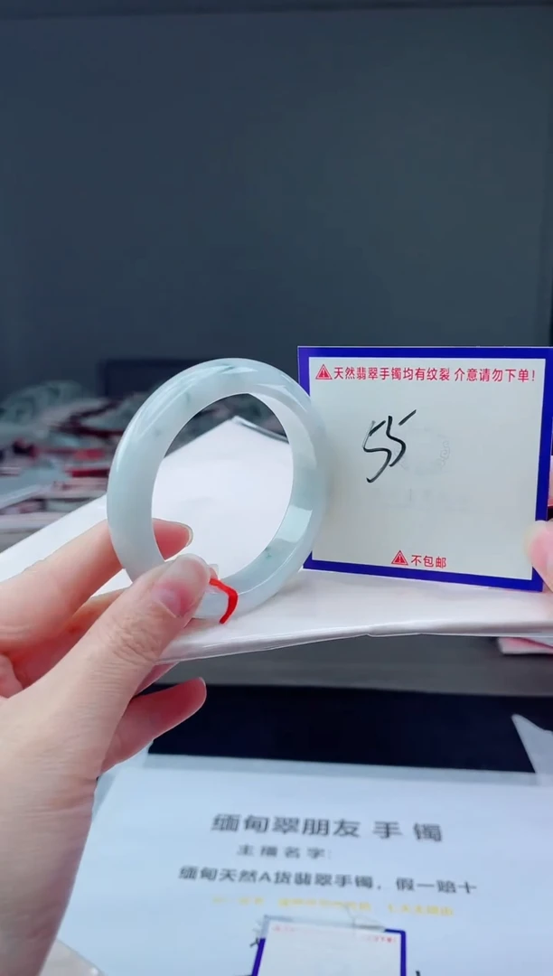 未镶嵌手镯翡翠我