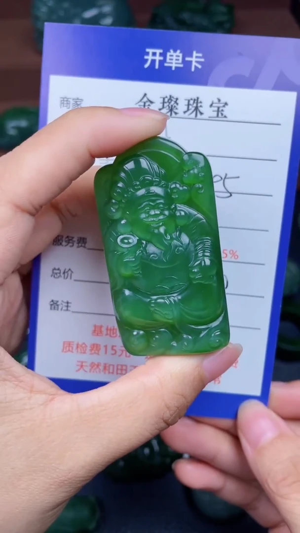 颈饰未镶嵌和田玉A*Jy1206
