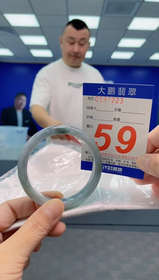 翡翠手镯未镶嵌 AAAAAAAA