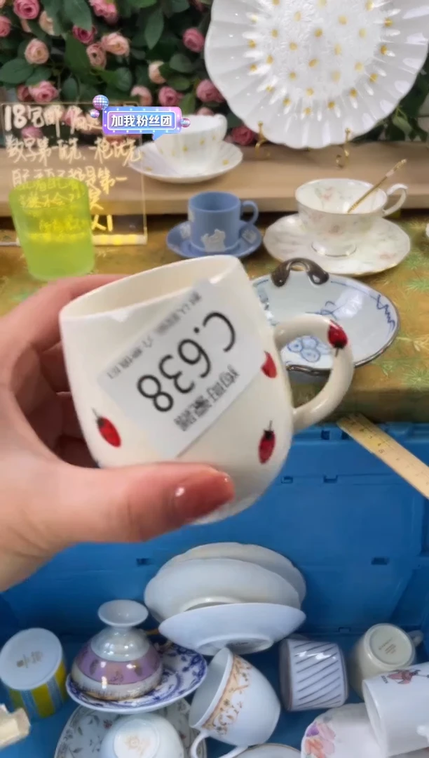 瓷片锋*刃638狗哥瓷器直播间111