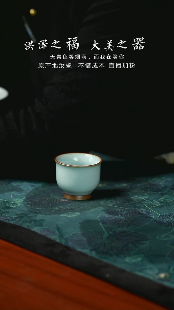 用****5小问青杯 开片 一级品  4个