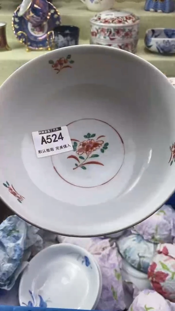 件思*瓷片 默认微瑕 完美慎入524