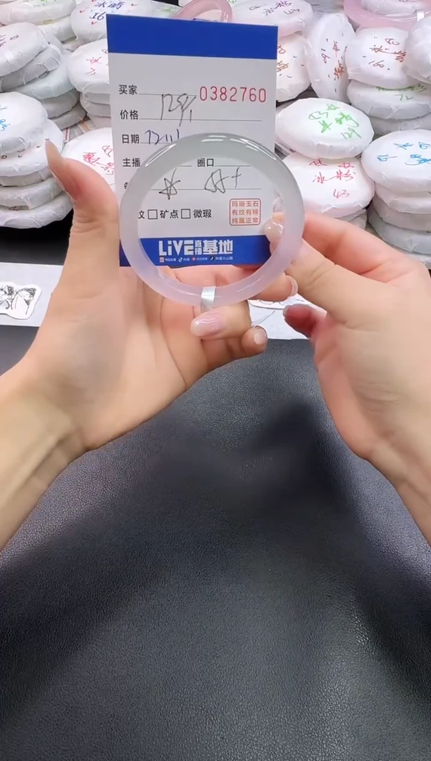 手镯玛瑙/玉髓未镶嵌2760