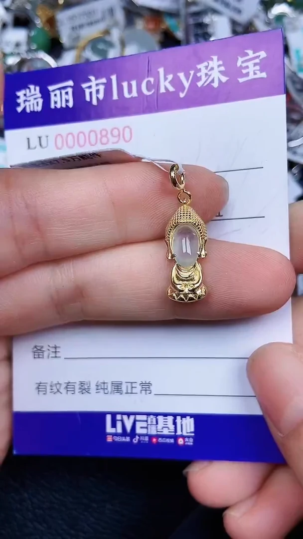 颈饰银S925镶嵌翡翠0890