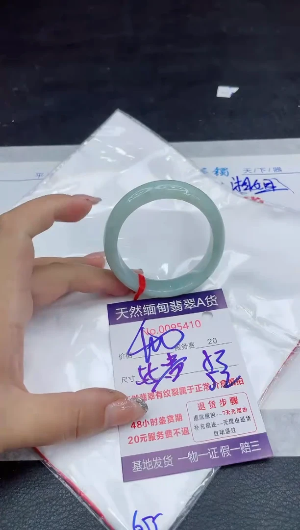 【闪购商品】翡翠手镯未镶嵌88888888