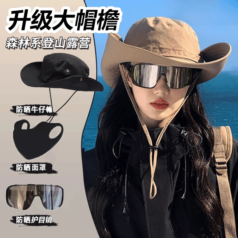 户外牛仔登山帽帽子男女可折叠大帽檐防晒防紫外线钓鱼遮阳渔夫帽