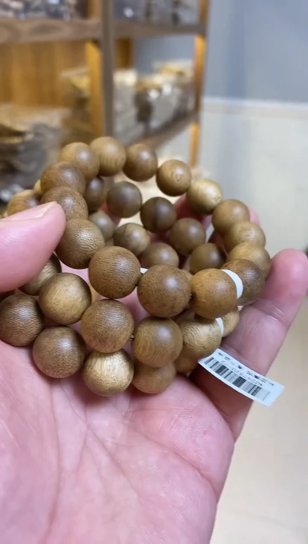 【闪购商品】沉香手串菩萨棋圆珠单圈1.5多样性发其一