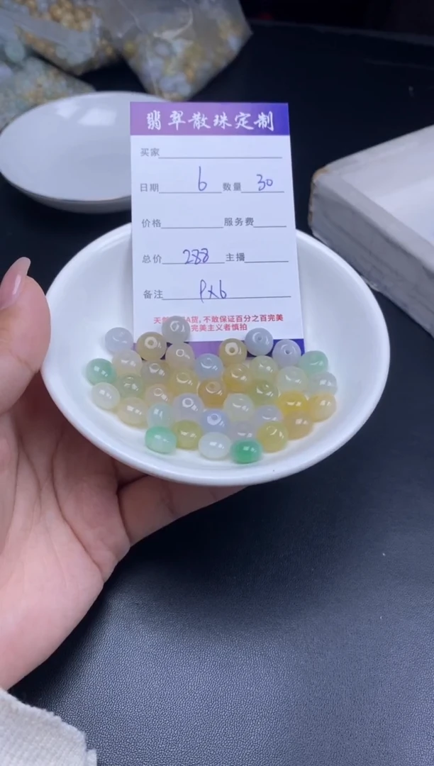 颈饰未镶嵌翡翠散珠批发DIY多样性发货