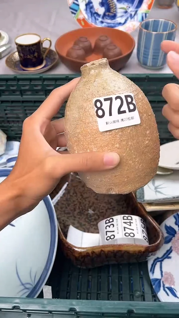 瓷片紫***?872B瓷器瓷器瓷器瓷器
