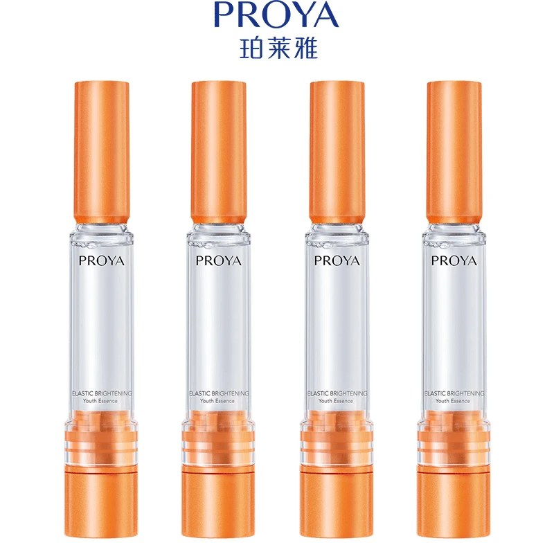 【直播】珀莱雅双抗焕亮精华液小样