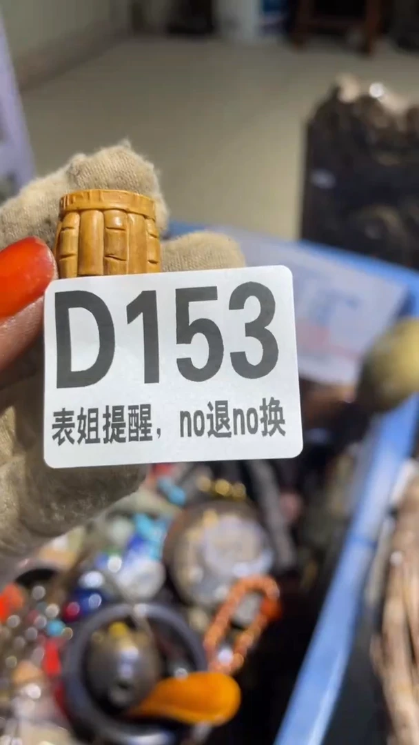 陶瓷河****司表姐直播所见所得