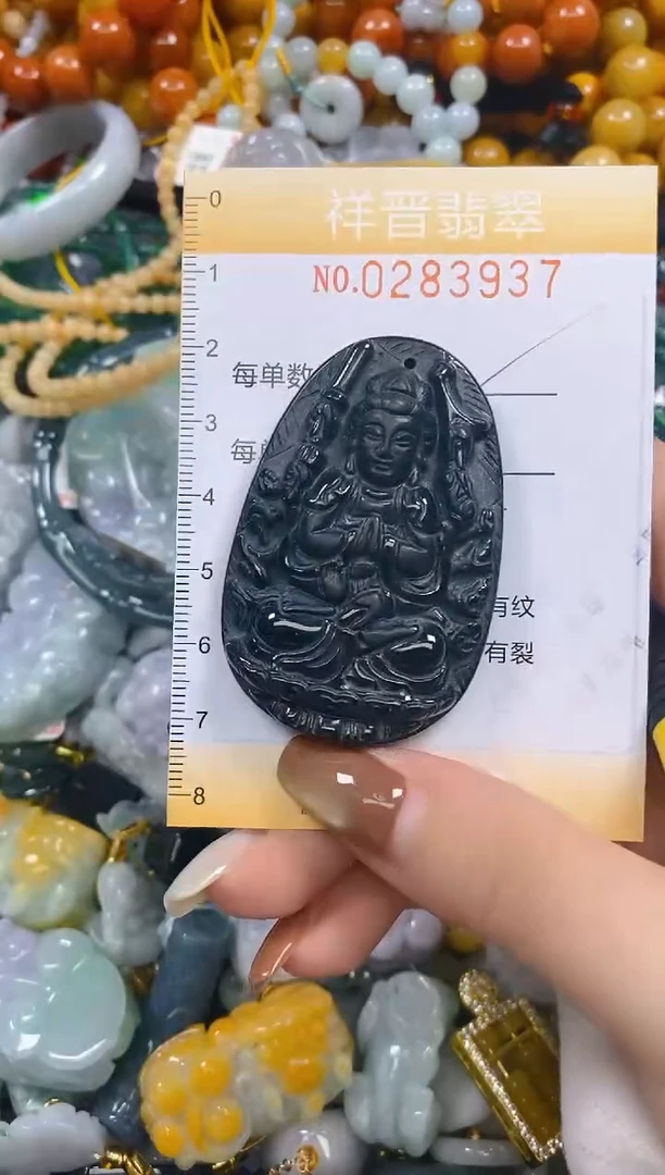 颈饰未镶嵌翡翠闪购0283937