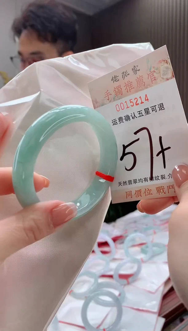 未镶嵌手镯翡翠天然缅甸A货翡翠