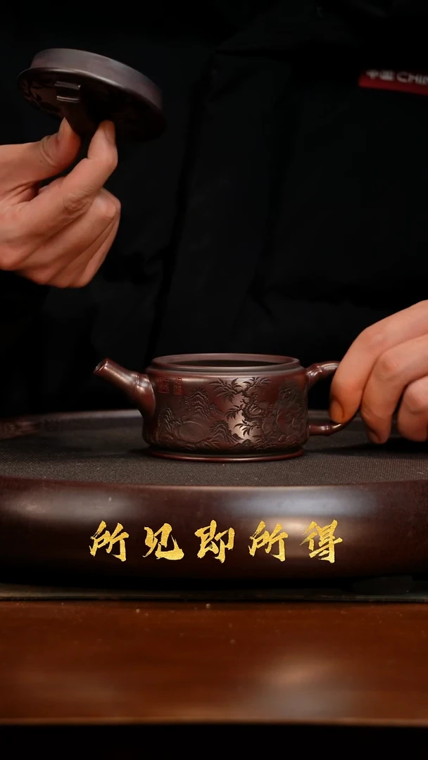 茶壶紫砂s原矿紫砂