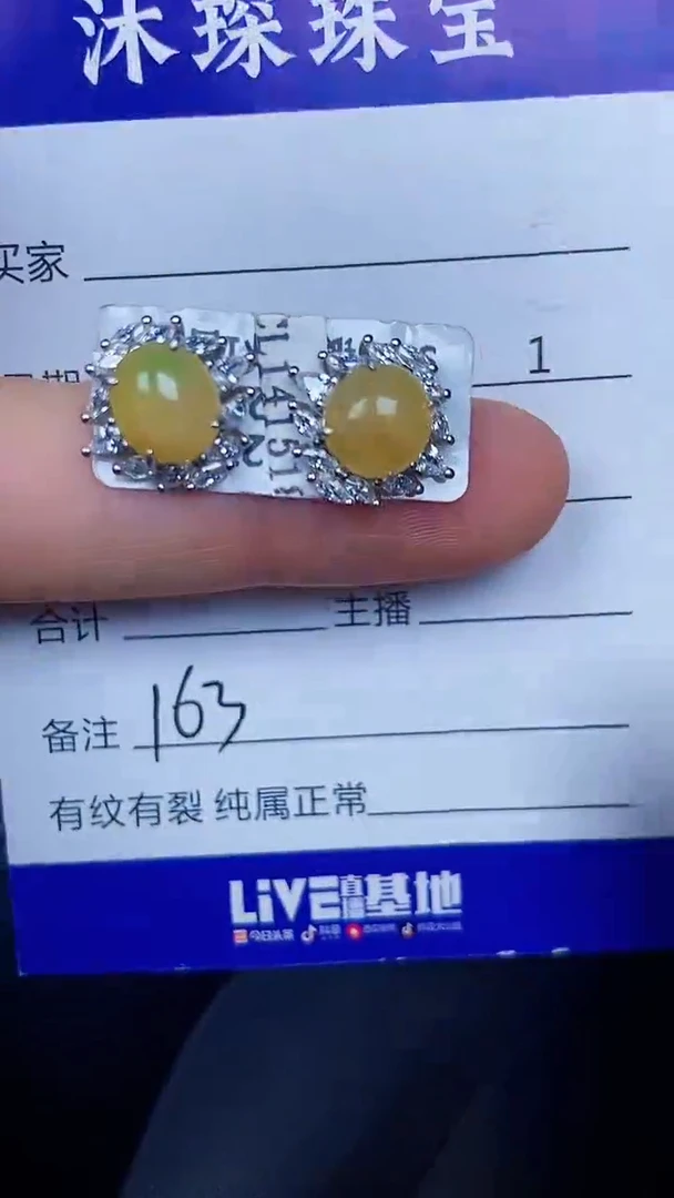 银S925镶嵌戒指翡翠1630