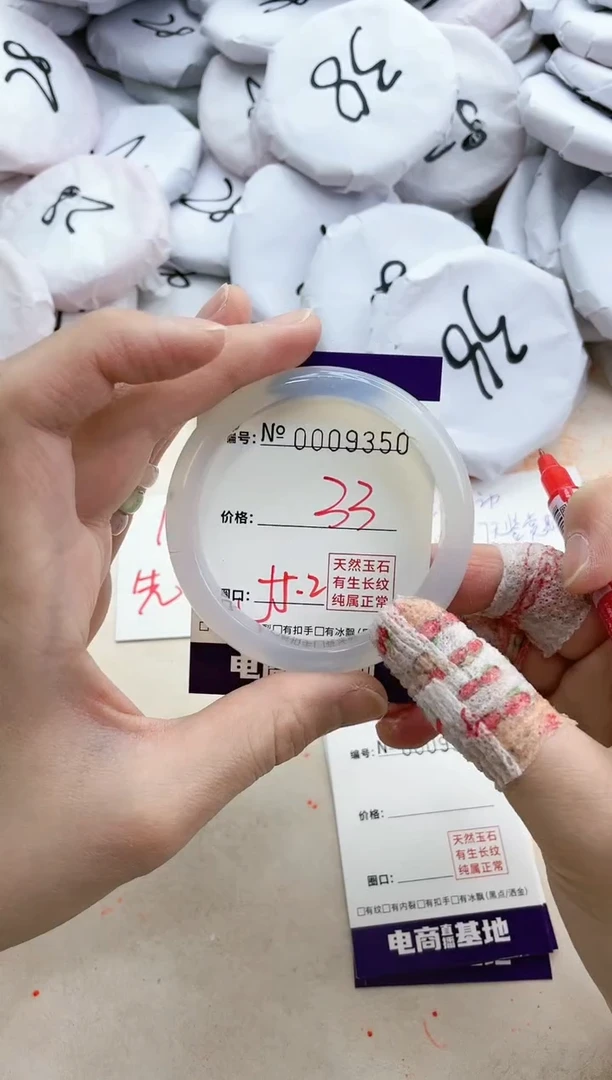 【闪购商品】玛瑙/玉髓手镯未镶嵌9350