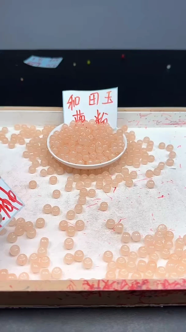 未镶嵌和田玉珠宝半成品藕粉墩墩珠N433卡6*8MM15颗 赠弹力线