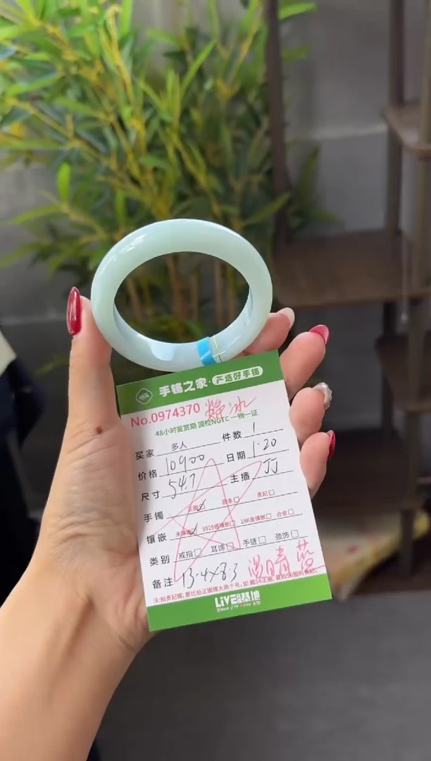 【闪购商品】翡翠手镯未镶嵌多人